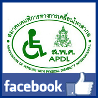 �ٴ�Ѻ�ѹ������Ԫ�·ҧ facebook